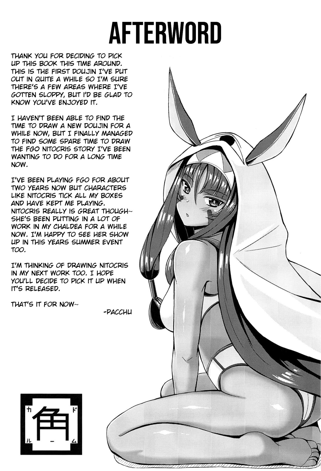 Hentai Manga Comic-Nitocris Wants To Relax-Read-27